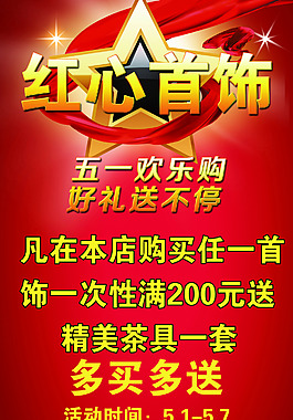 活動(dòng)