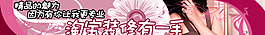 淘寶海報圖片