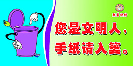 展板
