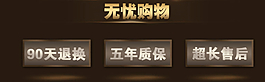 無憂購物圖片