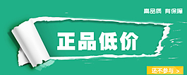 創(chuàng)意淘寶海報(bào)圖片