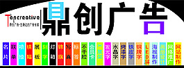 海報(bào)展板