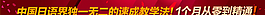 日語在線培訓(xùn)教育圖片