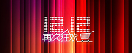 淘寶海報圖片