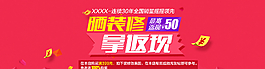 曬圖返現 雙11 淘寶 曬圖圖片