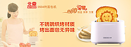 淘寶海報PSD源文檔