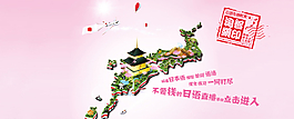 日語在線培訓(xùn)教育圖片