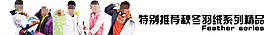 淘寶女裝全屏促銷海報圖片