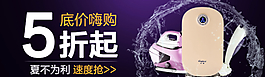 淘寶鉆展圖圖片