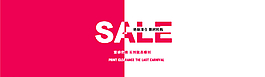 SALE清倉處理圖片