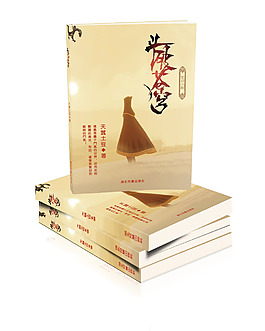 書籍裝幀