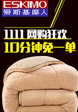 家紡鉆展圖片