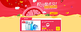 雙十一海報(bào)