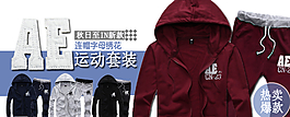 服裝冬裝海報(bào)圖片