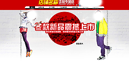 女裝海報
