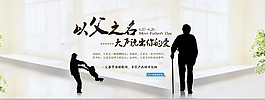 女裝海報