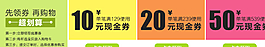 淘寶優(yōu)惠券圖片