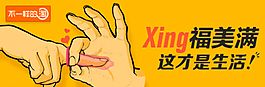 淘寶鉆展 淘寶女裝海報(bào)圖片