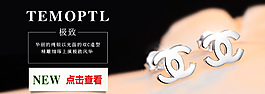 淘寶關(guān)聯(lián)銷售圖片