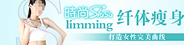 淘宝京东护肤品促销海报图片