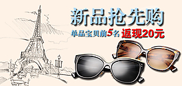 手機(jī)端活動(dòng)圖圖片