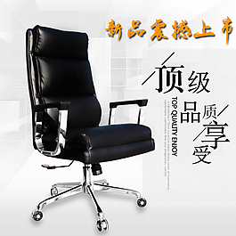 淘寶主圖