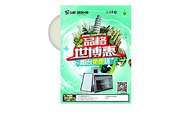 品格吊頂