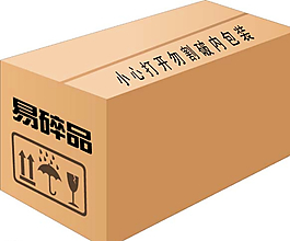 ai  紙箱效果圖圖片