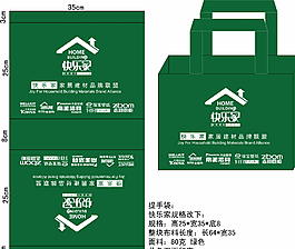 快樂家無紡布袋圖片