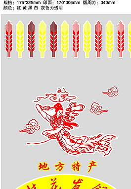 桂花發(fā)餅圖片