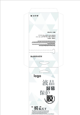 手机保护膜图片