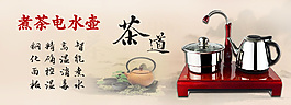 電熱水壺淘寶