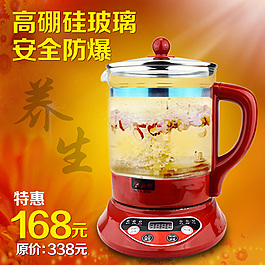 淘寶海報(bào)電熱水壺