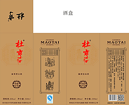 牛皮酱酒卡盒图片