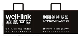 華意空間圖片
