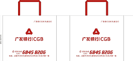 廣發(fā)銀行圖片