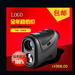 寶貝 促銷圖片