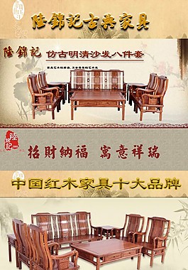 紅木
