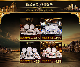 淘宝首页设计 产品设计