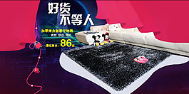 大促海報