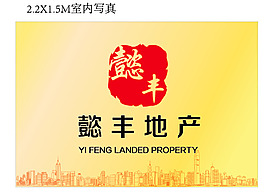 地產(chǎn)室內(nèi)設(shè)計(jì)