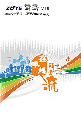 画册封面图片