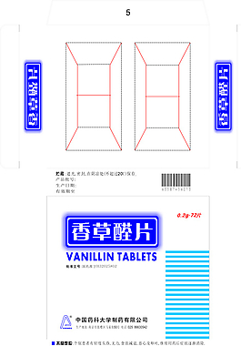 中成药药品包装图片