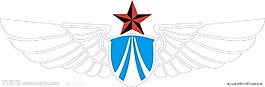 建軍