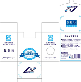 無塵化妝棉圖片