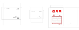 信封檔案袋圖片