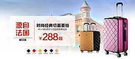 淘寶海報設(shè)計
