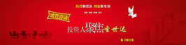 理財(cái)投資
