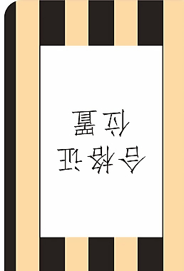 襪子吊卡包裝圖片