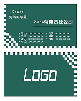 名片模板圖片